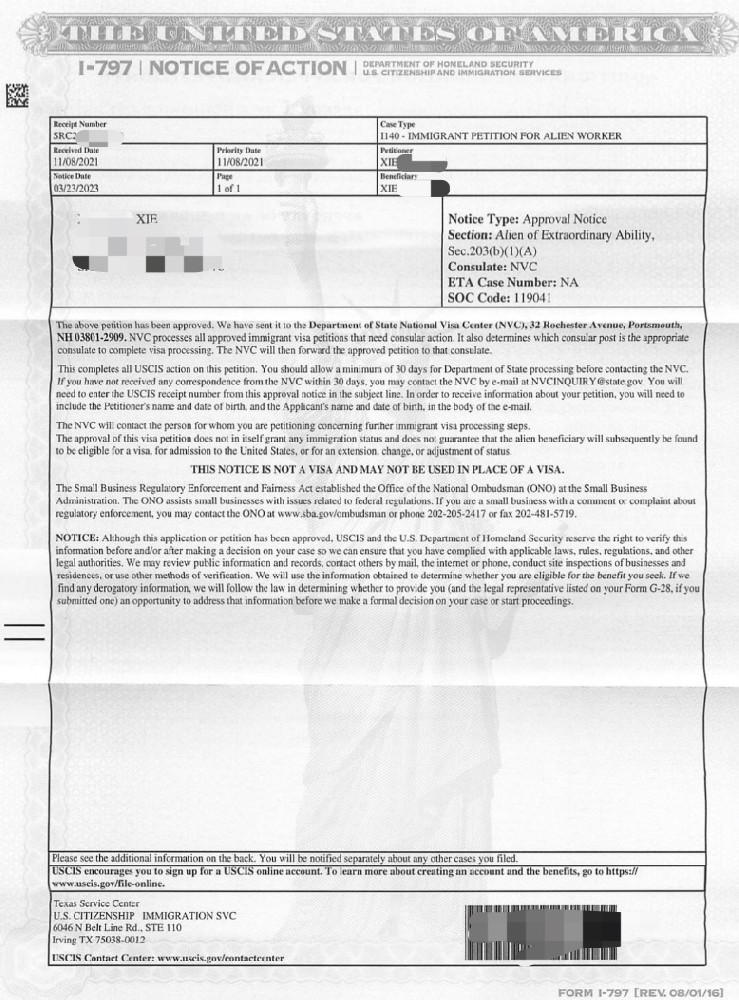 签约大鱼小鱼国际，仅用4个月1家3代5口人全获希腊绿卡